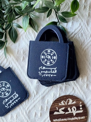 درزن شنط جلد كحلي يوم التأسيس