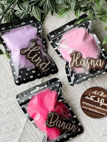 ميدالية فرو بالأسم