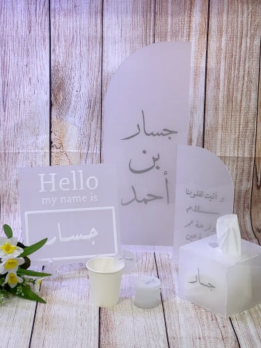 بكج استقبال اكريلك كامل