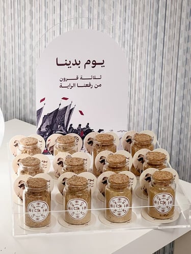 توزيعات القهوة العربية بثيم يوم التأسيس