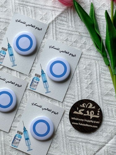 بروش السكري