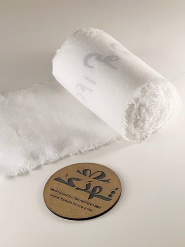 شريط قطن سادة أبيض 10 سم