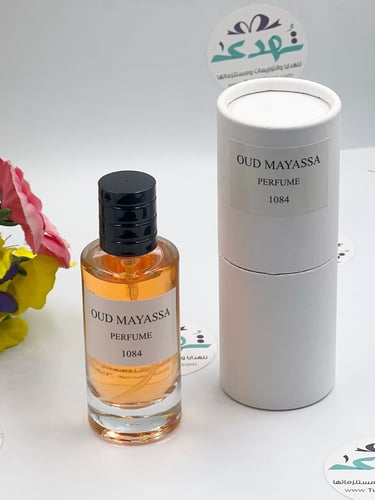 عطر اصفهان عود ميني