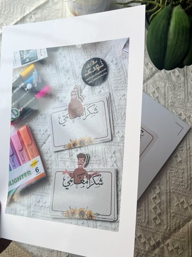 ورق لامع انكجيت 200 جرام 25 ورقة