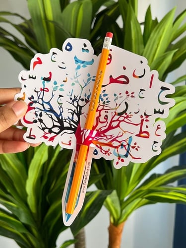 ملف ثيم قلم بشكل شجرة صيغة كاميو