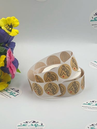 استكر ( thank you )