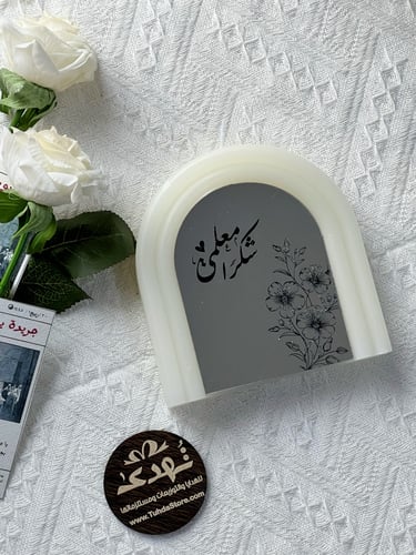 هدية شمعة عطرية