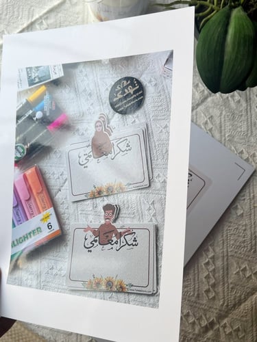 ورق لامع انكجيت 240 جرام 50 ورقة