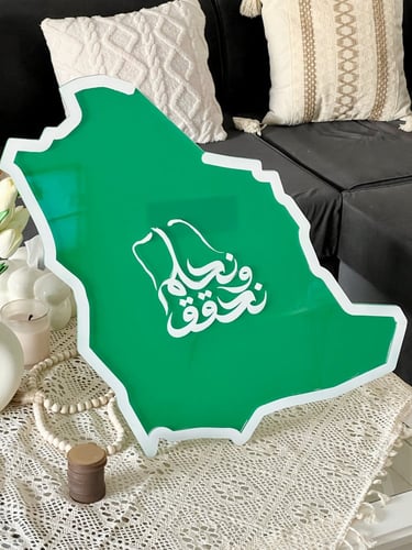 استاند عبر عن حبك لمملكتك