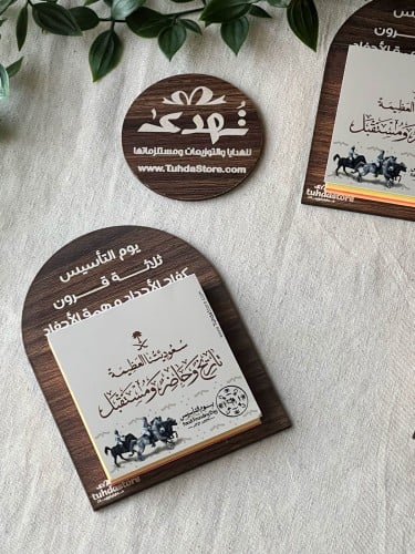 3 نوت يوم التأسيس