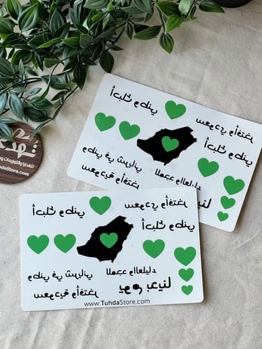 ملصقات تاتو منوعة