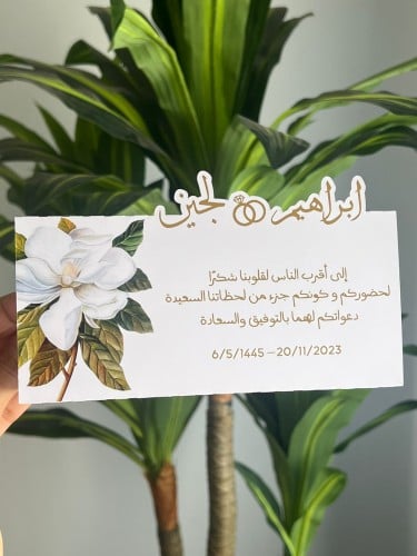 12كرت طاولة تصميم 7