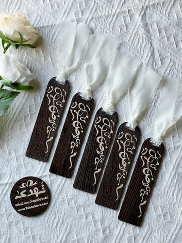 6 فواصل مُزخرفة حروف عربية