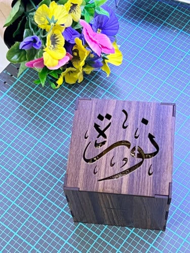 مبخره خشبية بالاسم