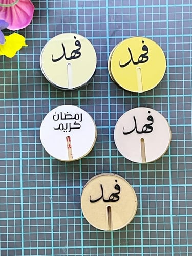 درزن اكريلك تعليقة كوب ( 4.5 سم )