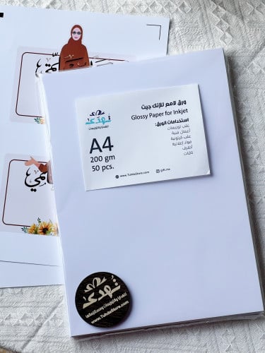 ورق لامع انكجيت 200 جرام 50 ورقة