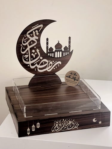 صينية تقديمات خشب رمضان كريم