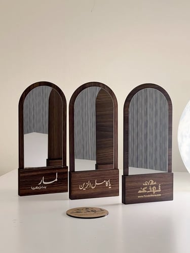 توزيعات مرايا خشبية أنيقة