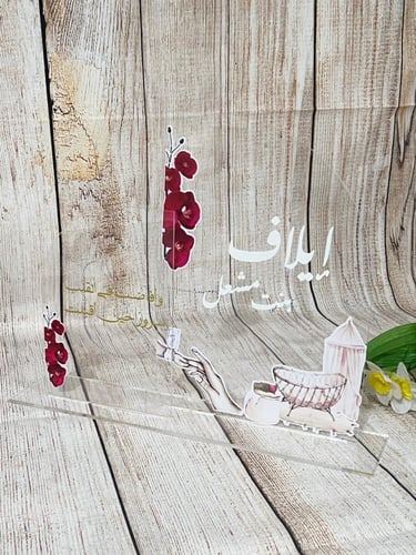 لوحين اكريلك نصف مقوس مزدوج بقاعدة ِِِA4-A5