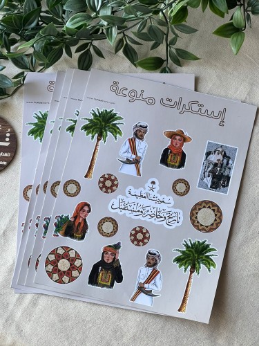 استكرات سعوديتنا العظيمة