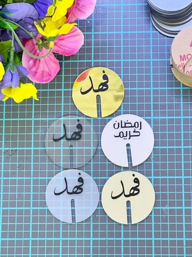 درزن اكريلك تعليقة كوب ( 4.5 سم )