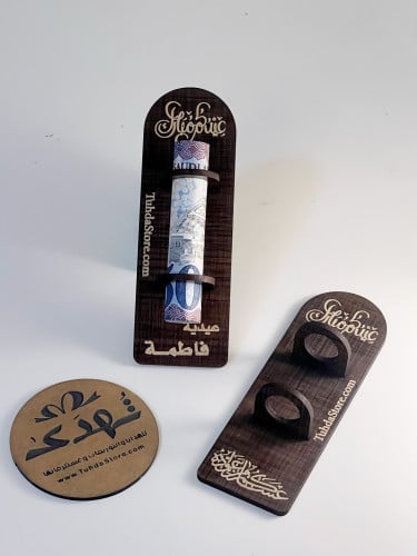 6 كروت خشبية للعيديات