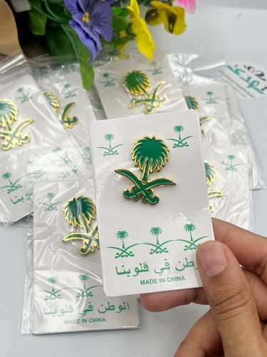 بروش سيفين ونخله