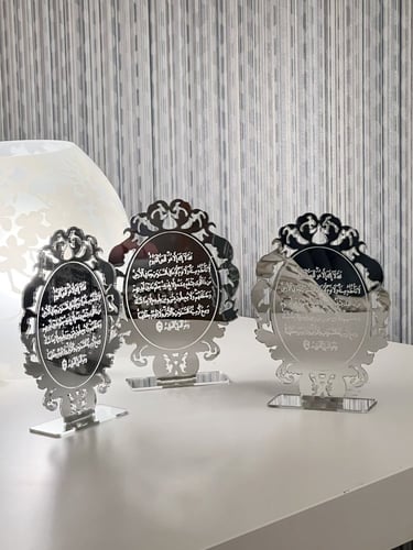 6 استاندات توزيعات آية الكرسي فضي