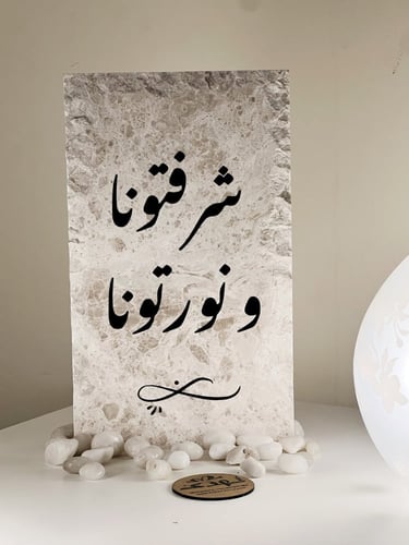 استاند رخام استقبال