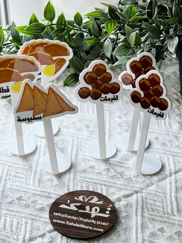 10 تاقات تقديمات