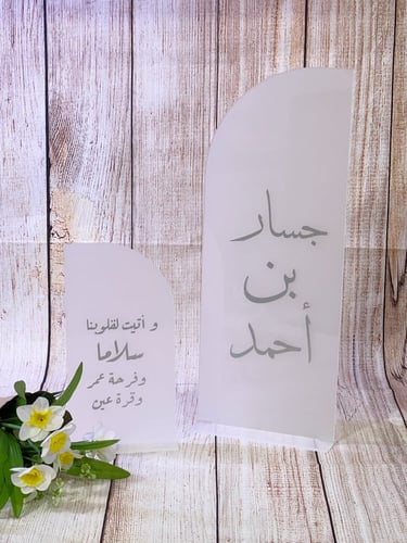 طقم استاندين ثلجي