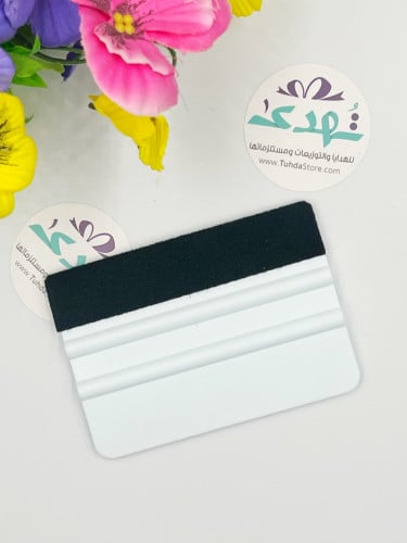 مكشطه فينيل