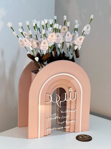 فازة توزيعات أغصان العود