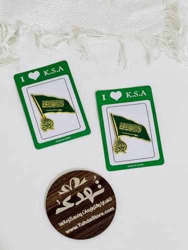 بروش علم اليوم الوطني