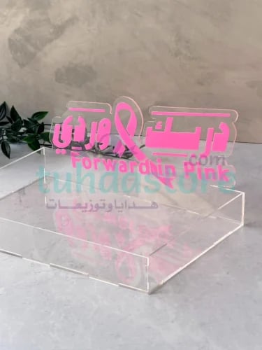 صينية دربك وردي