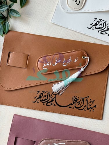 درزن حقيبة كسوة جلد فارغة