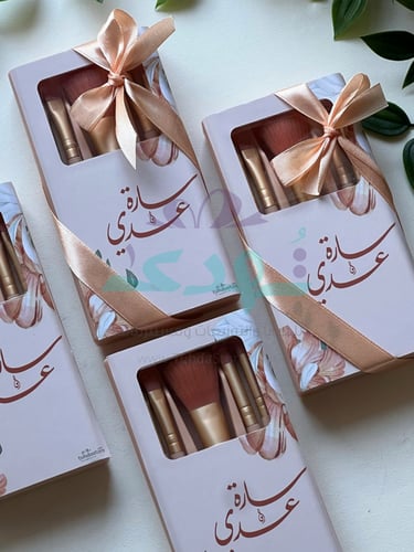 توزيعات علب فرش مكياج