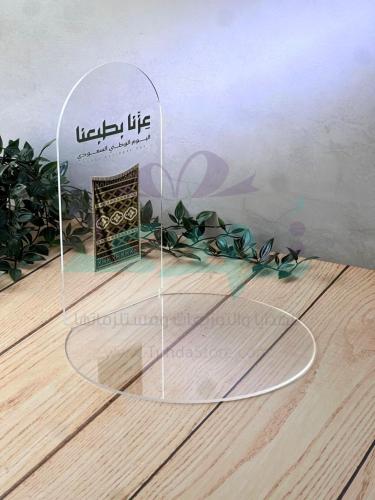 صينية عز الدار