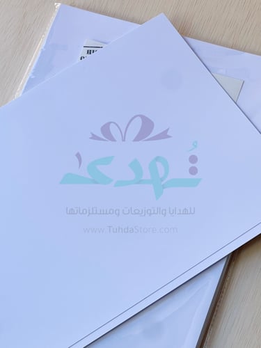 ورق مطفي 250جرام 50ورقة A4