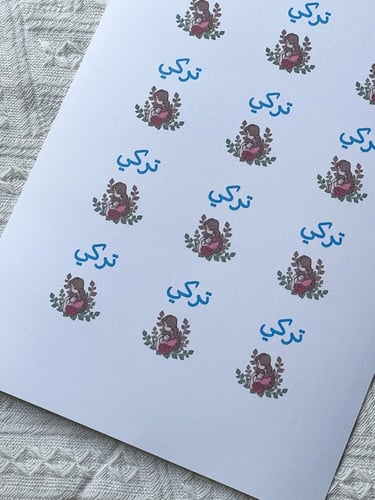 ورق كروم اوروبي لامع جهة 300 جرام A4