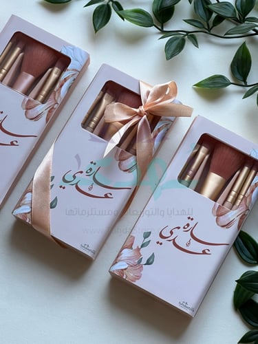 توزيعات علب فرش مكياج