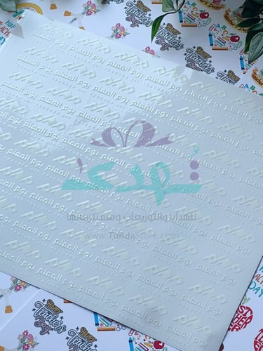 استكر DTF اسطح شعار يوم المعلم ابيض