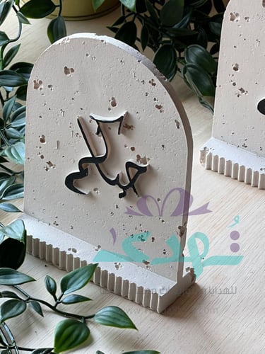 2 استاند ترحيب حياكم