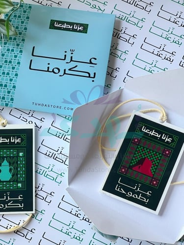 تعليقة عزنا بطبعنا