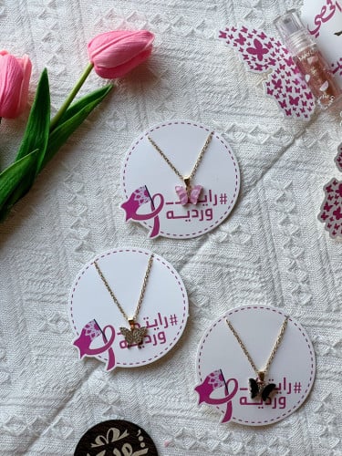 6 كروت سلسال رايتك وردية