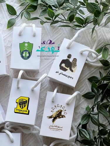 طباعة أكياس ميني