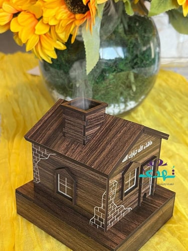 مبخرة منزل ريفي