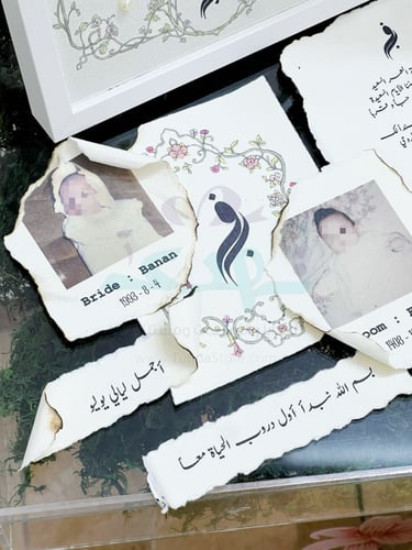 بكج رسالة عمر ورق قطني