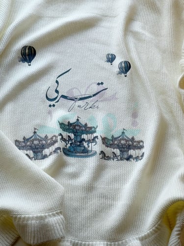 طباعه بطانية سكري