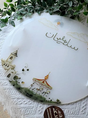 صينية تقديمات دائري بطباعة